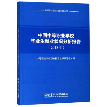 ЇеI(y)W(xu)УI(y)͘I(y)r(bo)棨2018꣩/еI(y)W(xu)УI(y)ָ(do)