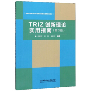 TRIZ(chung)Փ(sh)ָϣ3棩