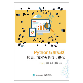 Python(yng)Ì(sh)(zhn)x(chng)ıcҕ