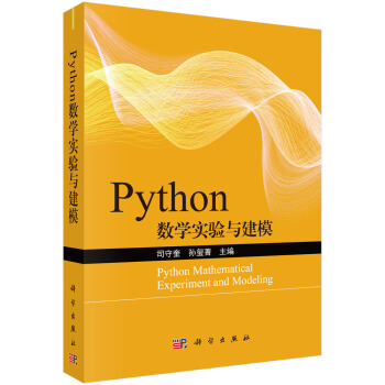 Python(sh)W(xu)(sh)(yn)cģ