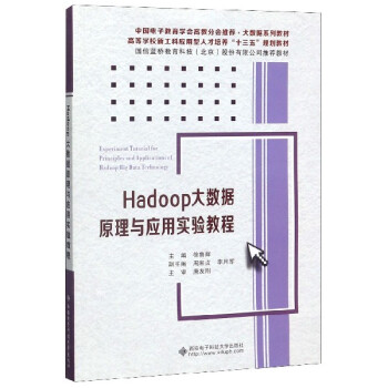 Hadoop(sh)(j)ԭcÌ̳