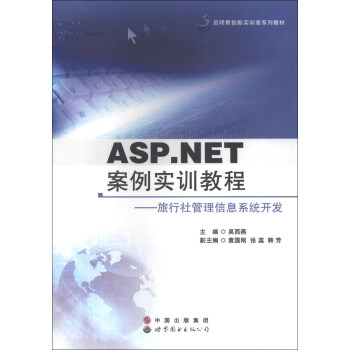 ASP.NET(sh)Ӗ(xn)̳