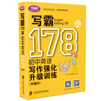 178ƪӢZӖڶ棩