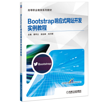 Bootstrap푑(yng)ʽW(wng)վ_(ki)l(f)(sh)̳