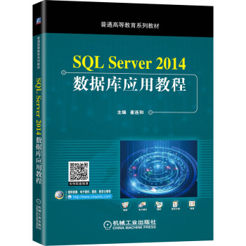 SQL Server 2014(sh)(j)(k)(yng)ý̳