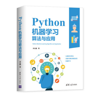 PythonC(j)W(xu)(x)㷨c(yng)