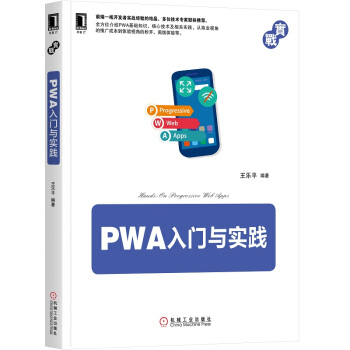 PWATc(sh)`