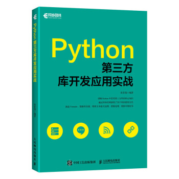 Python_l(f)(yng)Ì(sh)(zhn)