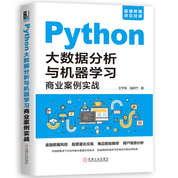 Python(sh)(j)cCW(xu)(x)̘I(y)(zhn)