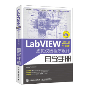 LabVIEW2018İ ̓MxO(sh)Ӌ(j)ԌW(xu)փ