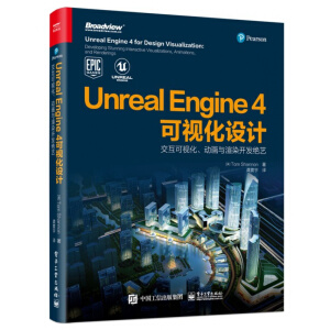 Unreal Engine 4ҕO(sh)Ӌ(j)ҕӮcȾ_l(f)^ˇȫʣ