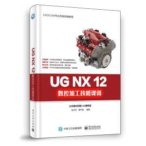 UG NX 12ؼӹnӖ