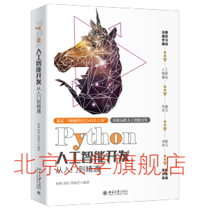 Python˹_l(f)Tͨ