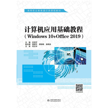 ӋCûA(ch)̳̣Windows 10+Office 2019ߵI(y)ͨRn̲̽ģ