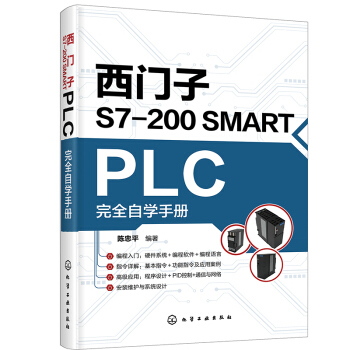 TS7-200 SMART PLCȫԌWփ