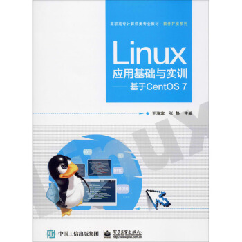 Linux(yng)ûA(ch)c(sh)Ӗ(xn)CentOS 7