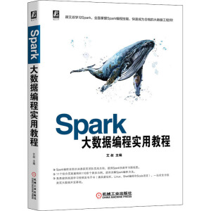 Spark󔵓̌ý̳