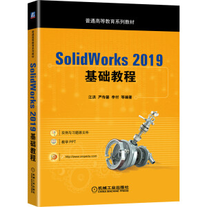 SolidWorks 2019A̳