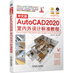 İAutoCAD2020҃(ni)O(sh)Ӌ(j)(bio)(zhn)̳