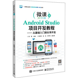 Android Studio(xing)Ŀ_l(f)̡̳ĻA(ch)T(l)_l(f)