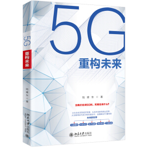 5Gؘ(gu)δ(li)