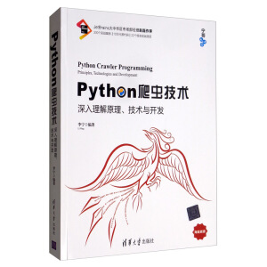 Pythonxg(sh)ԭg(sh)c_l(f)