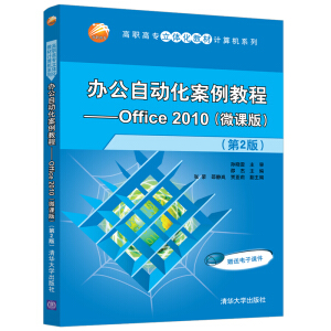 kԄӻ̡̳Office 2010(΢n棩2棩