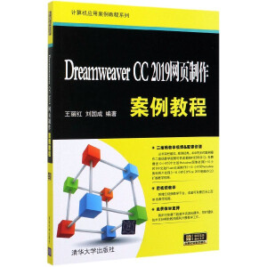 Dreamweaver CC 2019W(wng)̳