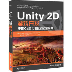 Unity 2DΑ_l(f)