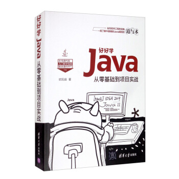 úÌW(xu)Java:A(ch)(xing)Ŀ(sh)(zhn)