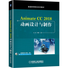 Animate CC 2018(dng)O(sh)Ӌ(j)c