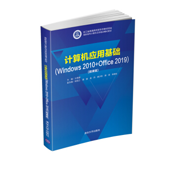 Ӌ(j)C(j)(yng)ûA(ch)Windows 2010+Office 2019΢n棩