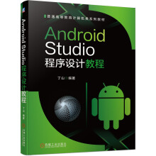 Android StudioO(sh)Ӌ̳