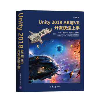 Unity 2018 ARcVR_l(f)