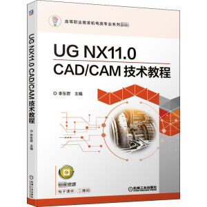 UG NX11.0 CAD/CAMg̳