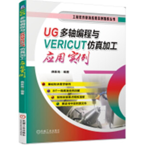 UGScVERICUTӹÌ