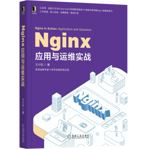 Nginx(yng)c\S(zhn)