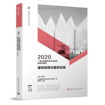 һעԽ2020̲ v}c    3    cO䣨ʮ棩