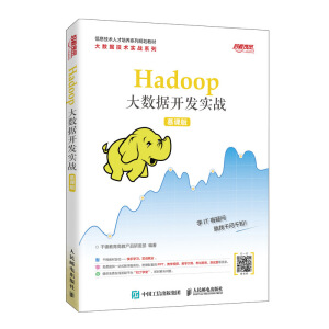 Hadoop(sh)(j)_l(f)(sh)(zhn)Ľn棩