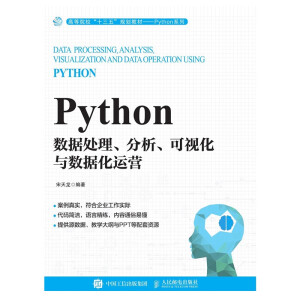 Python(sh)(j)̎ҕc(sh)(j)\I