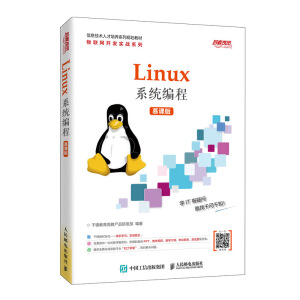 Linuxϵy(tng)̣Ľn棩