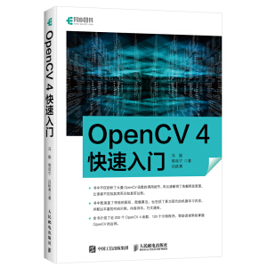 OpenCV 4T