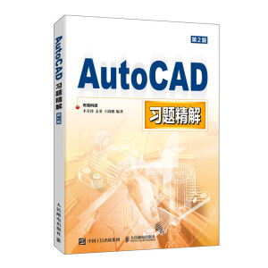 AutoCAD}