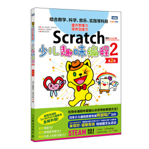 ScratchكȤζ2 2