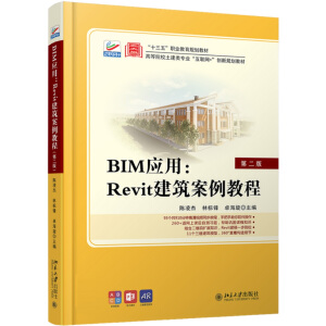 BIM(yng)ãRevit̳̣ڶ棩