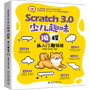 Scratch 3.0 كȤζ̏Tͨ