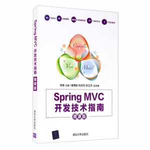 Spring MVC_l(f)g(sh)ָϣ΢n棩