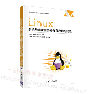 Linuxϵy(tng)Aý̳c