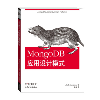 MongoDB(yng)O(sh)Ӌģʽ