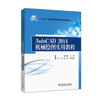 AutoCAD2014C(j)еLDý̳